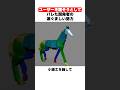 【裏ワザ】ユーザーを騙そうとしてバレた開発者の涙ぐましい努力