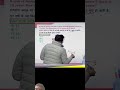 #ssc #cgl #ssccglcpocds #ssccgl #cpo #motivation #civilserviceexam #viralvideo #ytshorts