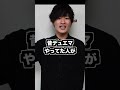 昔デュエマやってた人が衝撃を受ける現代デュエマの事 #shorts
