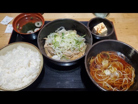 「ゆで太郎 もつ次郎 福岡赤坂大正通り店」福岡県福岡市中央区赤坂 #후쿠오카 #福岡グルメ #ランチ