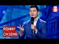 Ronny Chieng - Exposing Asian Stereotypes