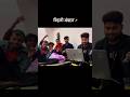hamar संस्कृति....भजन | #dilipcocktail7 #rajanjimaharaj #bhajan #shorts