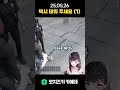 택시 태워주세요 | 콩밥특별시 김모치