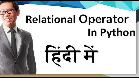 relational operators in python | comparison operators in python | in hindi