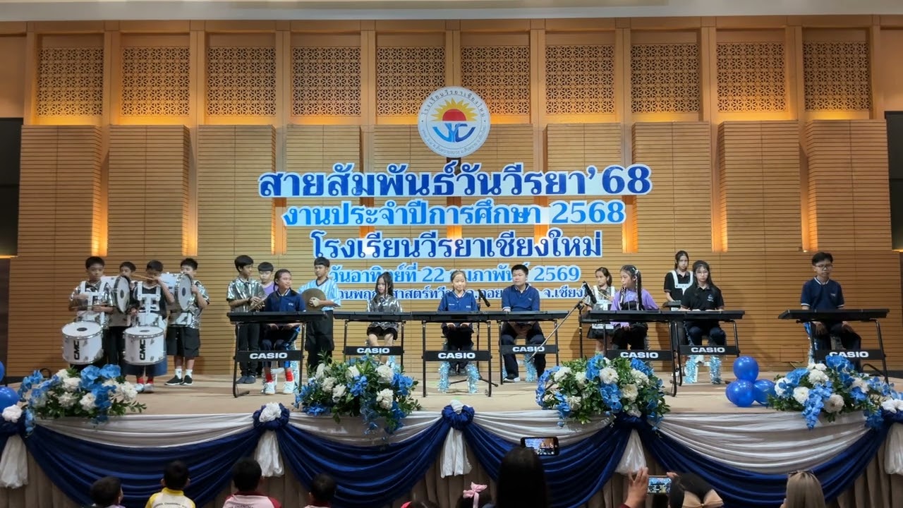 การแสดงดนตรี “เพลง Golden and APT” ตัวแทนนักเรียนจาก Veeraya Acoustic Band