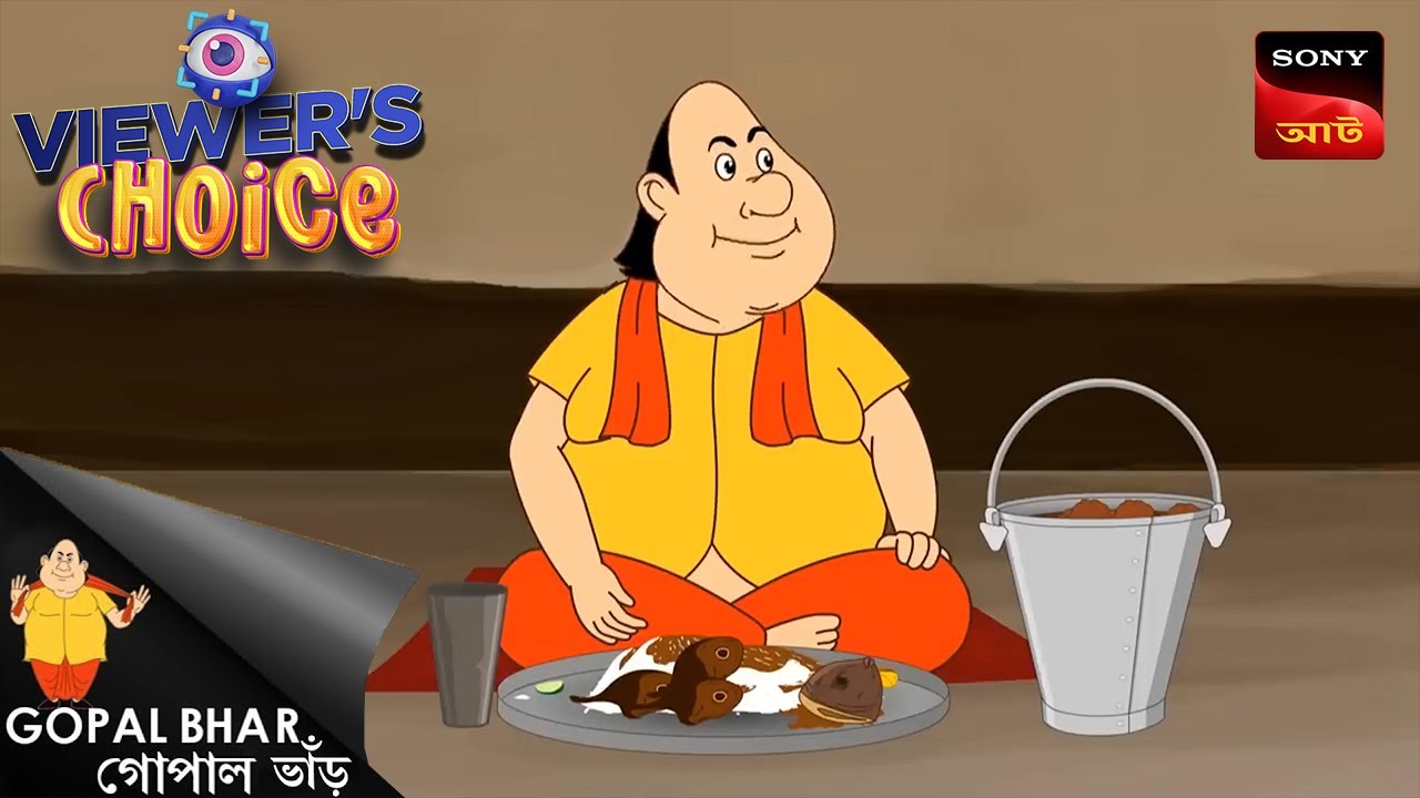     Gopal Bhar  Diwali Special