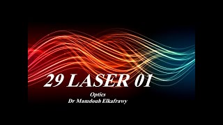 29 Laser part-1 #الكفراوي #أوبتكس #Elkafrawy #optics (Properties of Laser)