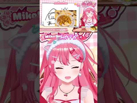 姉街の体にムカデが降ってきた惨劇を話し出すみこち