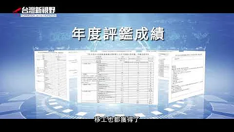 冠龍外勞集團 | 人力仲介 • 龍頭品牌 - 天天要聞