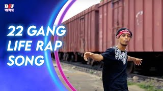 22 Gang Life Assamese Rap Song Dymond Crush B4U Assam