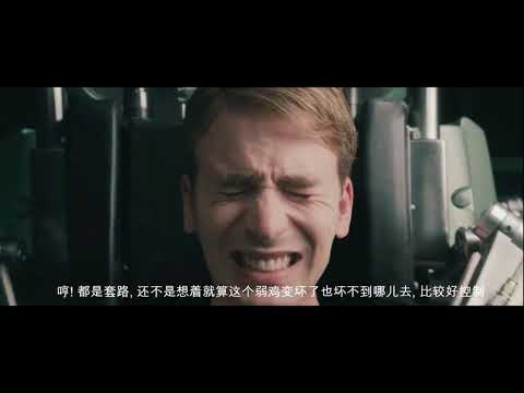 【美国队长1:复仇者先锋】漫威宇宙系列 #2 (一个迟到了70年的约会)
