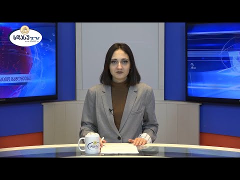 ახალი ამბები 11.10.2022 ეკა ქურდაძე / Eka Kurdadze