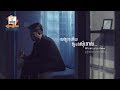 [MV ថ្មី ] សង្សារអើយឲ្យបងសុំទោស - ខេមរៈ សិរីមន្ត| MV Sereymon new new