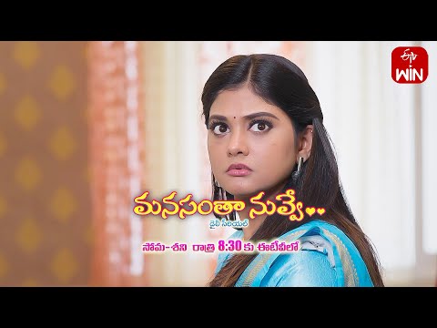 manasanthanuvve etvserial teluguserial etvwin eknathparuchuri vindhujavikraman To watch your ETV all channel's ...