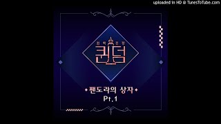 (G)I-DLE - Put It Straight (Nightmare ver) (Filtered Instrumental)