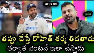 Praveen Kumar comments on Rohit Sharma captaincy India team #rohitsharma #praveenkumar #cricket