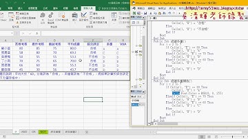 05 VBA成績多重顏色改變格式