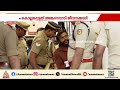 ഗവിയിൽ യുവതിയെ പിൻതുടർന്ന് കൊലപാതകം; മൃതദേഹം കാട്ടിൽ ഉപേക്ഷിച്ചു, പ്രതി പിടിയിൽ | Pathanamthitta