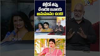 వళలద తపప చశరన జనలక అనమన ఉద