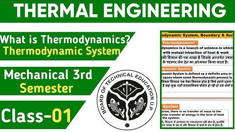 Mechanical 3rd Semester | Thermal Engineering | Ch-1 Fundamental concepts | Class-01 | @BTEUP