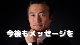 初めてのライブ配信に挑戦します