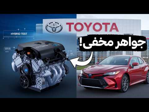 چرا ماشین های هایبرید از ماشین های معمولی با دوام ت ر ن