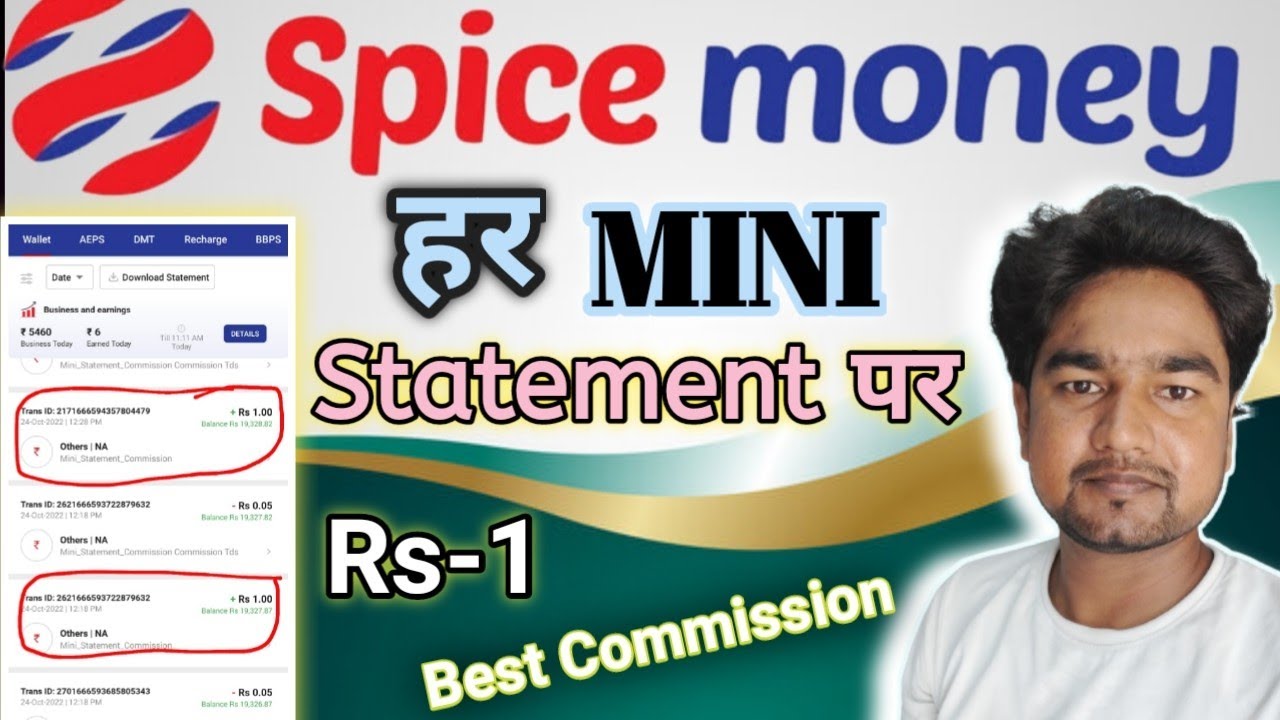 Spice Money Mini Statement Commission Rs-1 // Spice Money Se Mini Statement kaise nikale sikhe