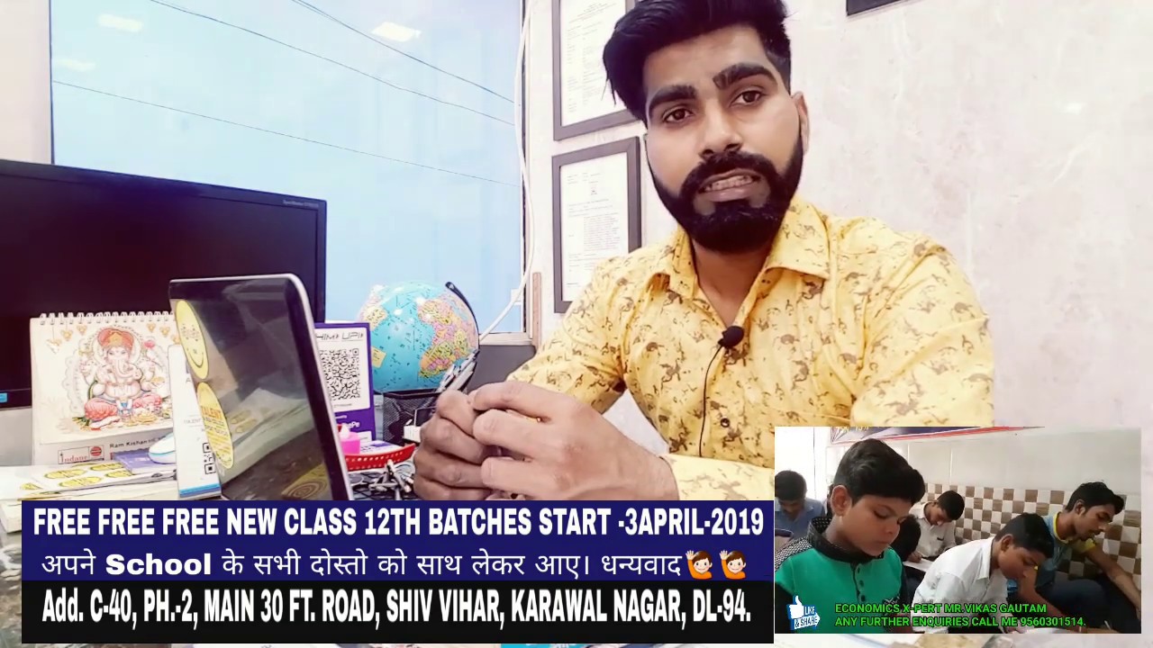 भारत  का न. 1 INSTITUTE देने जा रहा है। FREE शिक्षा|| TALENT A MINI COLLEGE ||