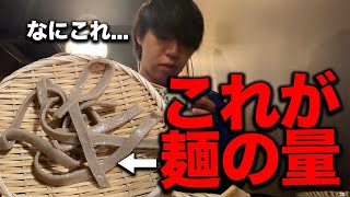 Download Lagu I went to a restaurant that serves the smallest amount of soba noodles in Japan... MP3