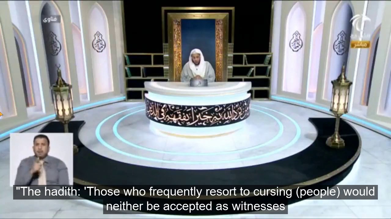 ما هو ضابط اللعن؟ | الشيخ د. عزيز فرحان