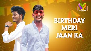 Birthday Meri Jaan Ka - Skaryboy David Kirar New Happy Birthday Song 2023