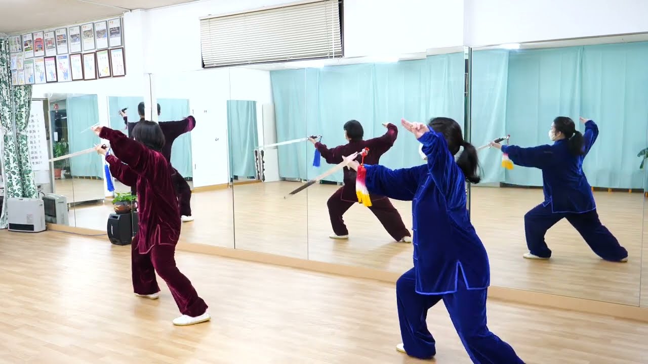 Practice Practice Practice] #17 Tai Chi Basic Movements: Sword
