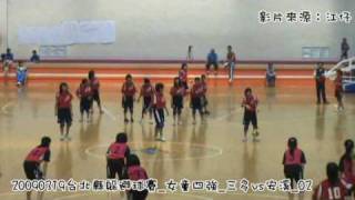 20090318台北縣躲避球賽_女童四強_三多vs安溪_02