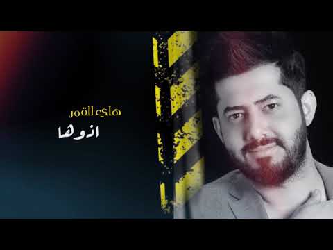 خضير العزيز - بت ليل | اوديو حصري 2020
