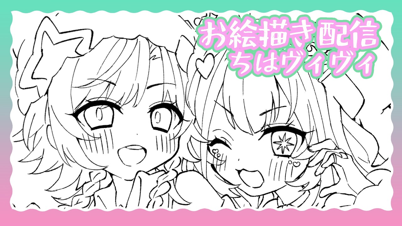 【お絵描き配信】落書き【藤堂真樹/#新人Vtuber】