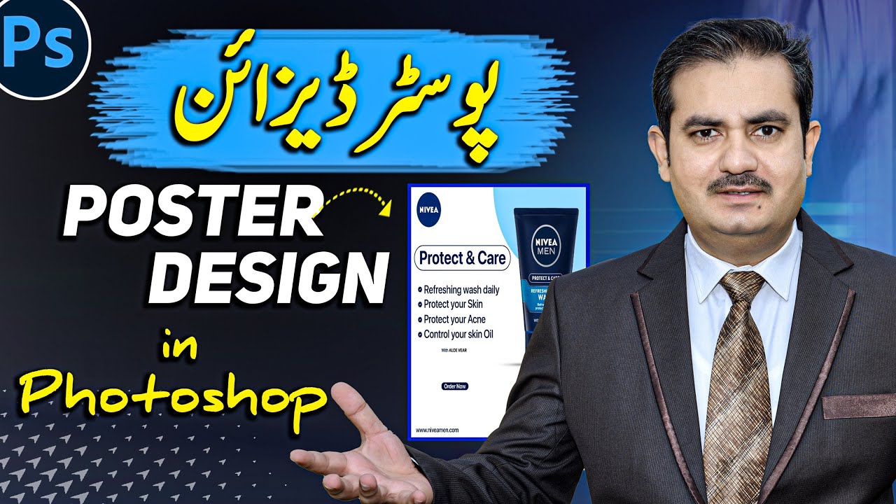 How to Make a Poster in Photoshop – Poster Design Tutorial for ...