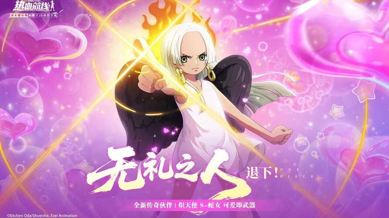 NEW LEAKED 2 MINS OF S SNAKE GAMEPLAY + SKILLS SHOWCASE! ONE PIECE FIGHTING PATH