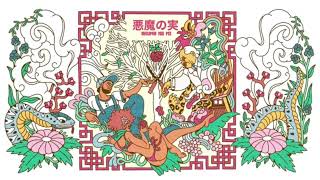 Cover do 7mz AKUMA NO MI 