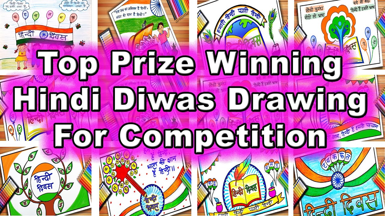 Hindi Diwas Drawing | Hindi Diwas Poster | Hindi Diwas Easy Drawing ...