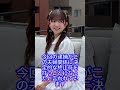 【速報】三浦祐太朗が緊急逮捕 #三浦祐太朗 #芸能人 #芸能界
