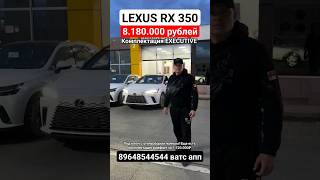 Цены на авто из Грузии  26 декабря 2023! #автоизкитая #автоизамерики #автоизкореи #lexus