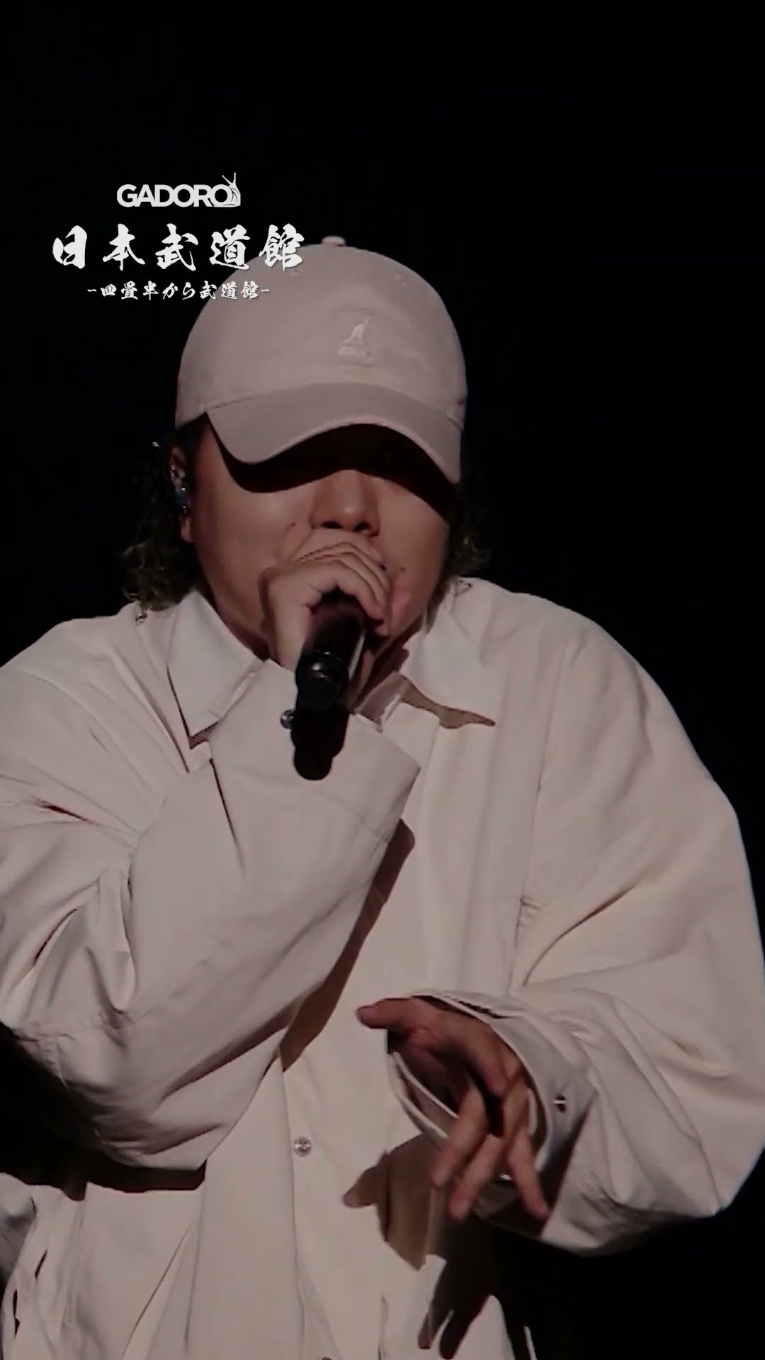 GADORO -「64bars To Kill」アカペラVer | GADORO ONEMAN LIVE