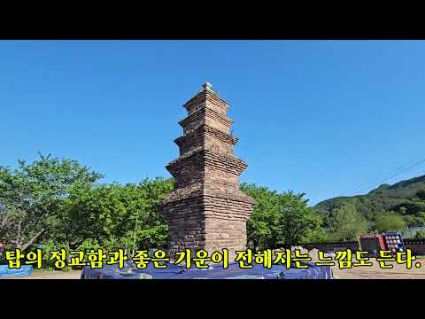 영양 전통사찰 영성사
