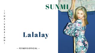 [Thai ver.] Lalalay - SUNMI (อย่ารั้นเลยไม่ดี) | By PEYBOYS OFFICIAL