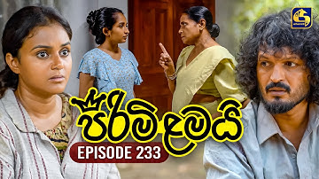 Pirimi Lamai (පිරිමි ළමයි) | Episode 233 | 07th October 2025 | Swarnavahini
