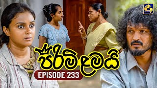 Pirimi Lamai (පිරිමි ළමයි) | Episode 233 | 07th October 2025 | Swarnavahini