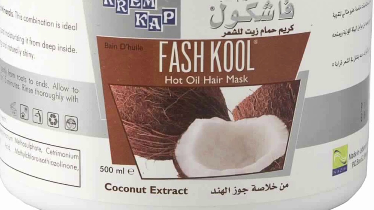 هل تعلمى مكونات حمام كريم فاشكول / ياترى الشركة حاطة فيه ايه   / لازم تشوفي الفيديو ده