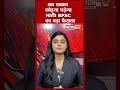 अब सवाल छोड़ना पड़ेगा भारी! BPSC का बड़ा फैसला#bpsc2026#nationnews#todaynewsbihar#biharnews
