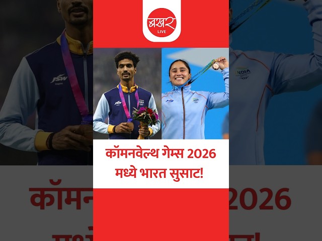 India's Medal Tally in The Commonwealth Games 2026 | सहाव्या दिवशी पदकांची संख्या झाली डझनभर!