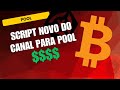 POOL DE LIQUIDEZ - AVANÇADO NOVO SCRIPT PARA ESTUDAR RANGE DE POOL DE MANEIRA SIMPLES!